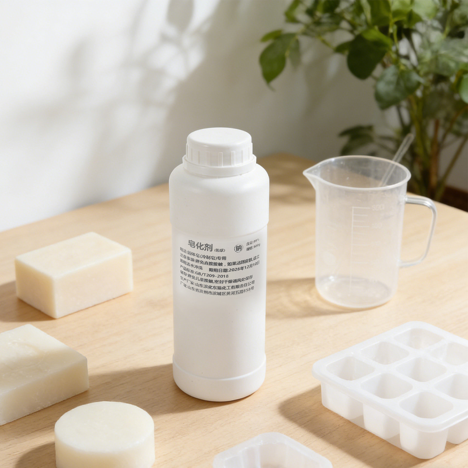 Matéria-Prima para Sabonete Ar - Soap Making With Soap Base avaliação e preço